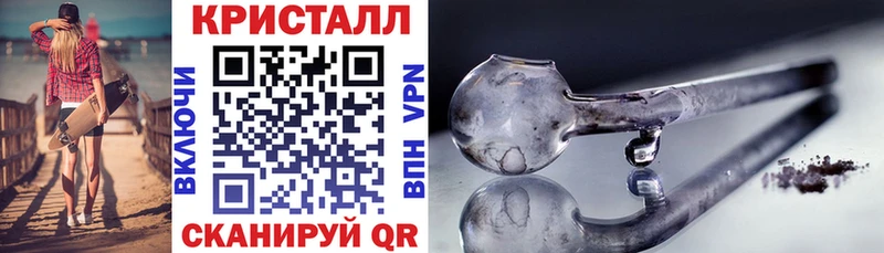 Купить  Ленинск-Кузнецкий  Амфетамин VHQ 