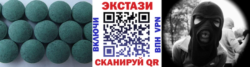 Ecstasy 300 mg  Купить закладки  Ленинск-Кузнецкий 