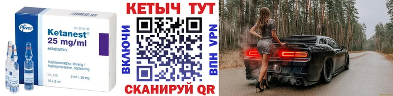 КЕТАМИН ketamine  Купить  Ленинск-Кузнецкий 