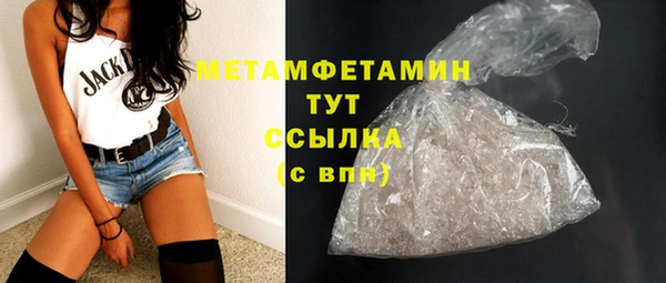 кокаин премиум Горнозаводск