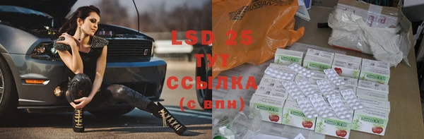 марки lsd Гусев