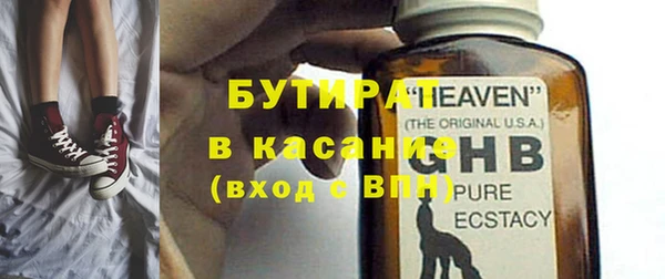 синтетический гашиш Гусиноозёрск