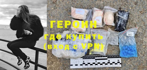 кокаин премиум Горнозаводск