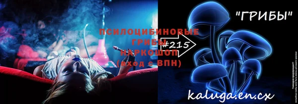 кокаин премиум Горнозаводск