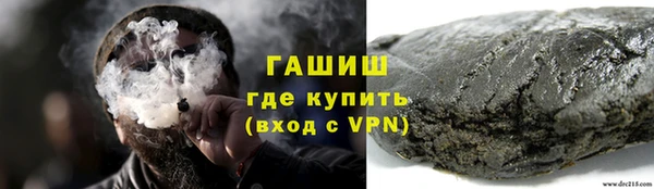 ALPHA-PVP Гусь-Хрустальный