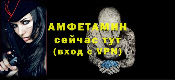синтетический гашиш Гусиноозёрск