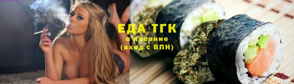 ALPHA-PVP Гусь-Хрустальный