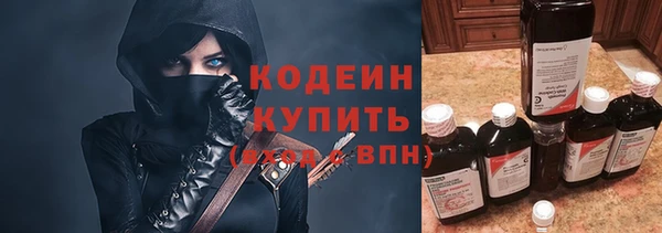 синтетический гашиш Гусиноозёрск