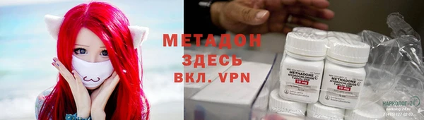 ALPHA-PVP Гусь-Хрустальный