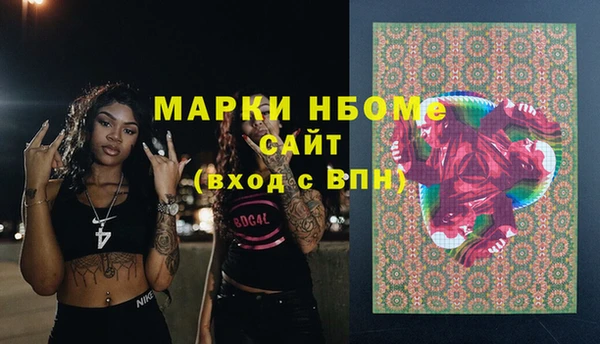 кокаин премиум Горнозаводск