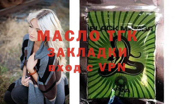 дурь Горняк
