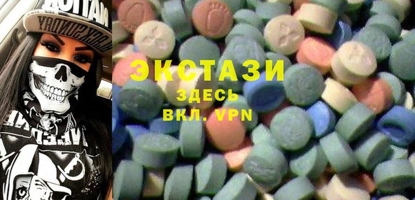 кокаин премиум Горнозаводск