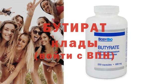 дурь Горняк