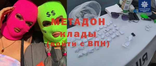 кокаин премиум Горнозаводск