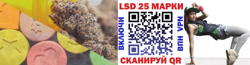 Купить закладки  Ленинск-Кузнецкий  LSD-25 экстази ecstasy 
