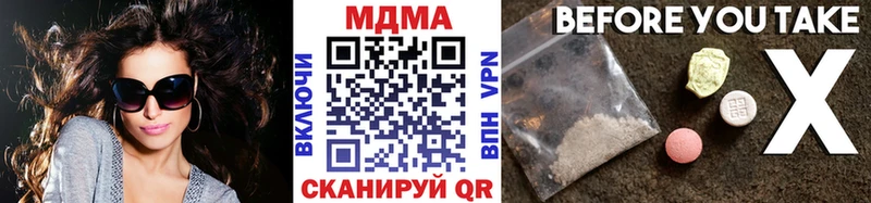 Купить где  Ленинск-Кузнецкий  МДМА Molly 